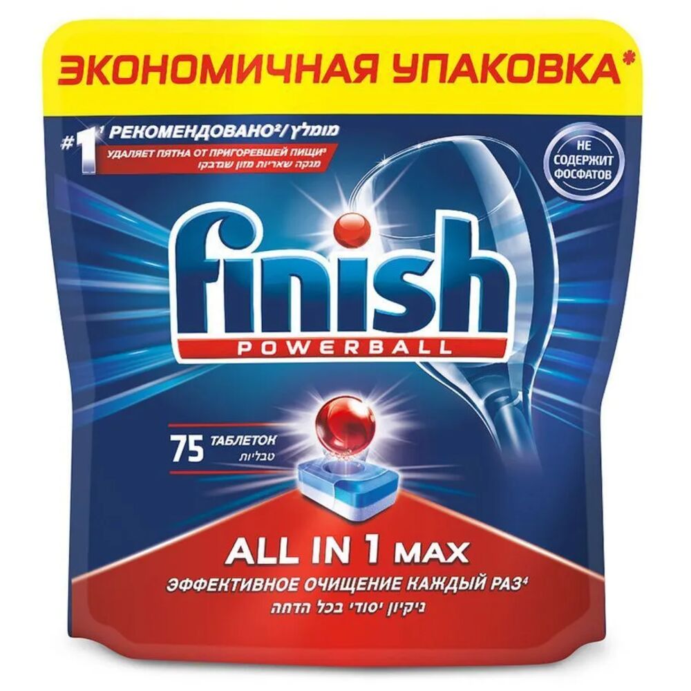 Таблетки для посудомоечной машины finish Озон