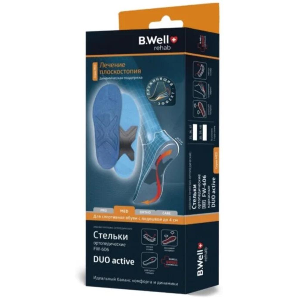 B.Well Стельки ортопедические DUO active FW-606, размер 44-46