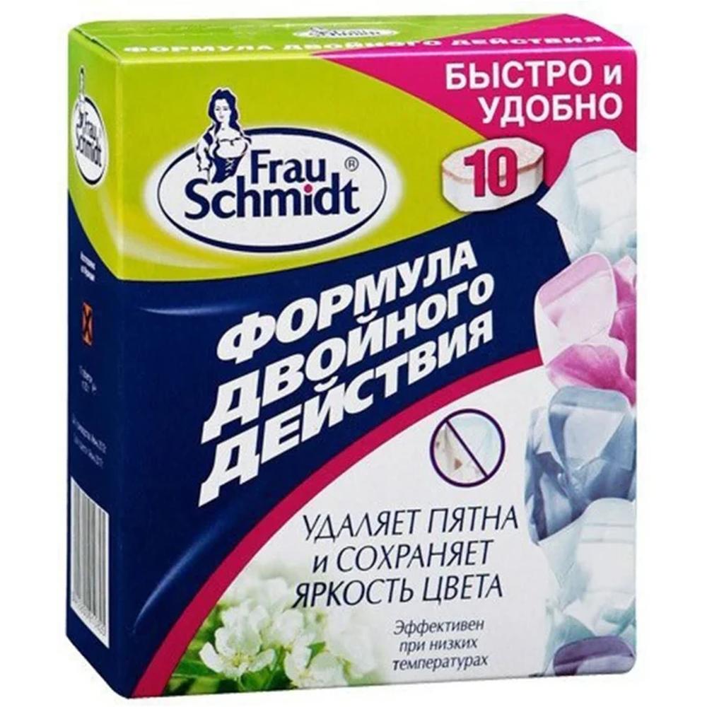 Отбеливатель Frau Schmidt Формула двойного действия Отбеливатель, 10 шт.