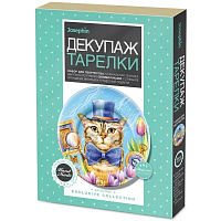 Разноцветный (нет в наличии)