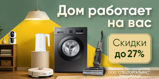 Передайте рутину технологиям!