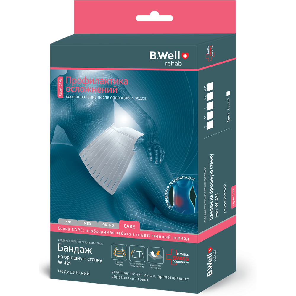 Бандаж абдоминальный B.Well CARE W-421, размер L