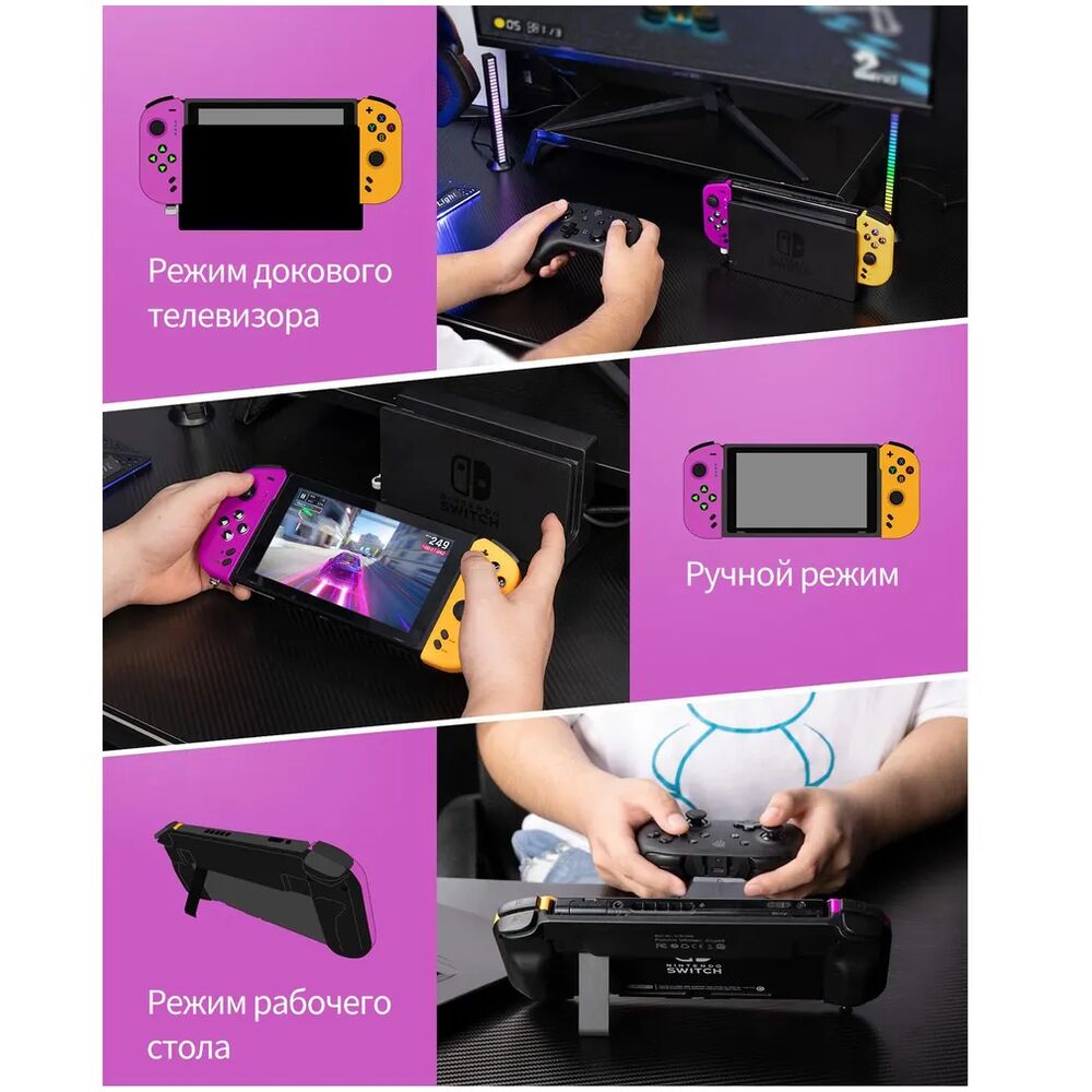 Геймпад EasySMX STK-7046 VG-M011 для консоли Nintendo Switch\OLED