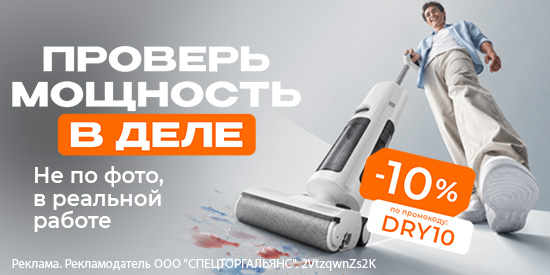 Покупай. Проверяй. Забирай.