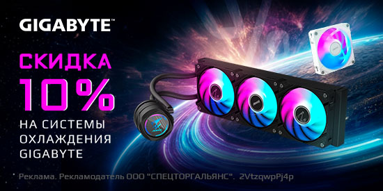 Охлаждаем цены, а не только процессоры! 🔥