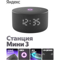 Черный 