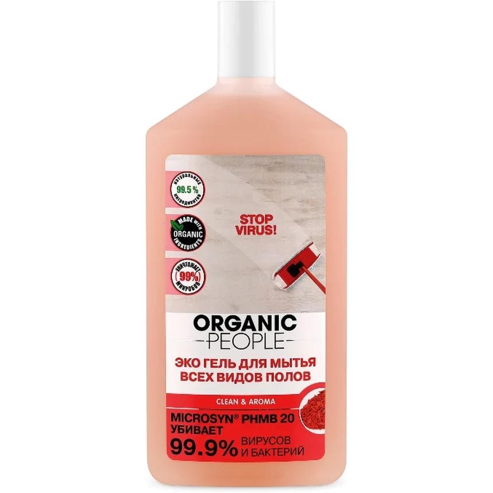 Organic People Гель для мытья всех видов полов, 500 мл.