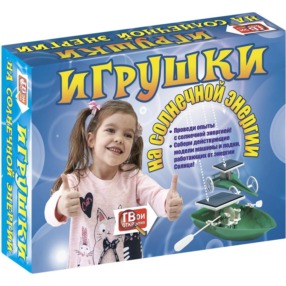 Научно-познавательный набор 