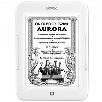 Белый (нет в наличии)