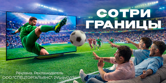 Сотри границы между комнатой и кадром!