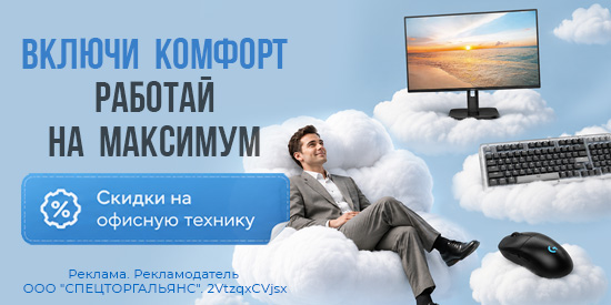 Мы знаем толк в хорошей технике!