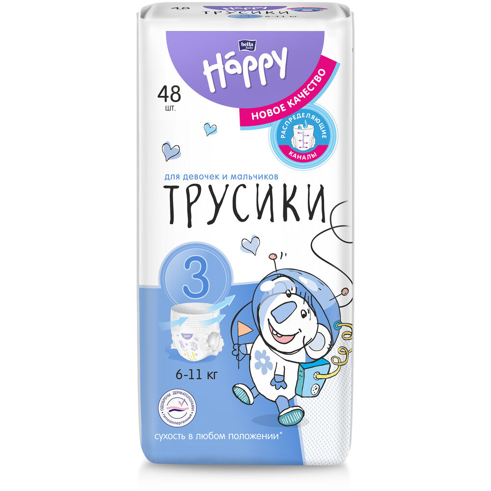 bella baby Happy Трусики Pants 3, 6-11 кг., 48 шт., 5 упаковок