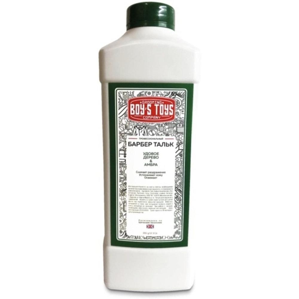 Boy's Toys Тальк профессиональный парфюмированный Барбер 