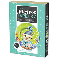 Разноцветный (нет в наличии)