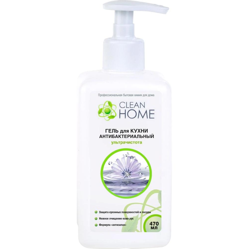 Clean Home Гель для кухни антибактериальный ультрачистота, 470 мл.