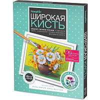 (нет в наличии)