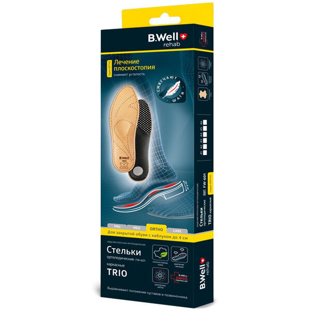 B.Well Стельки ортопедические Rehab Trio FW-601, размер 37