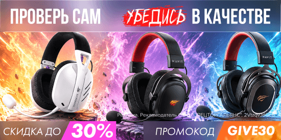 ОГО! это выгодно!