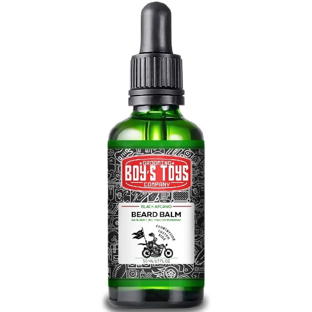 Boy's Toys Бальзам для бороды с экстратком конопли и ароматом 