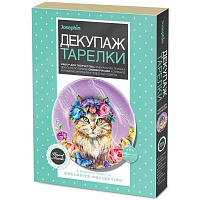 Разноцветный (нет в наличии)