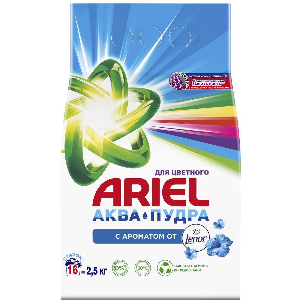 Ariel Стиральный порошок Color Touch of Lenor Fresh, автомат, 2,5 кг.