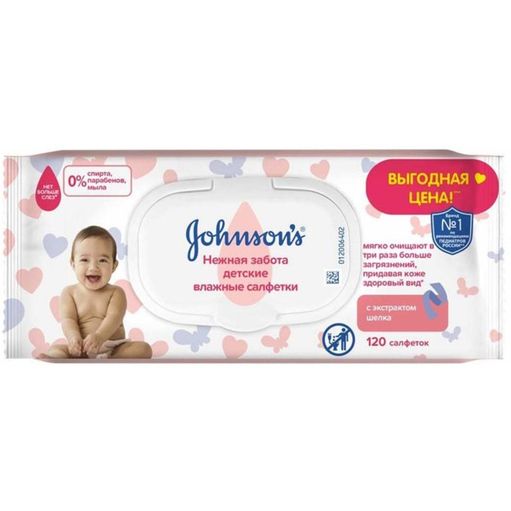 Johnson's Baby Влажные салфетки Нежная забота с экстрактом шелка, 120 шт.