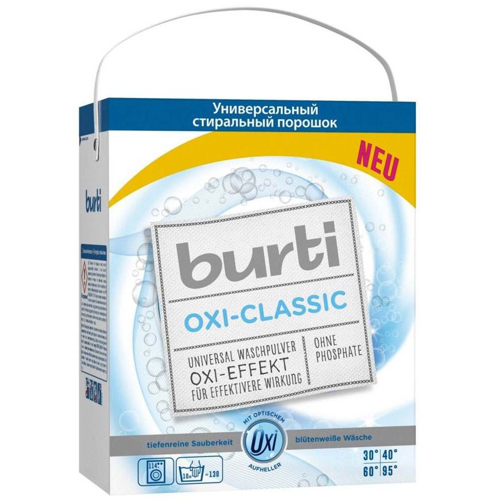 Burti Стиральный порошок Oxi универсальный, 5,7 кг.