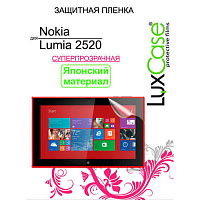  (нет в наличии)