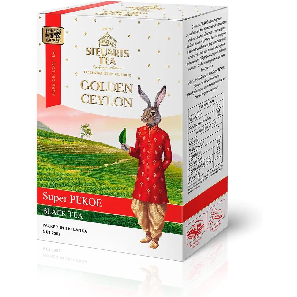 Чай черный Steuarts Black Tea Golden Ceylon SUPER PEKOE 250 г купить в ...