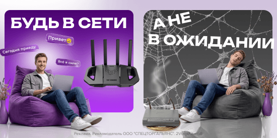 Забудь про «подожди, грузится»