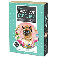 Разноцветный (нет в наличии)