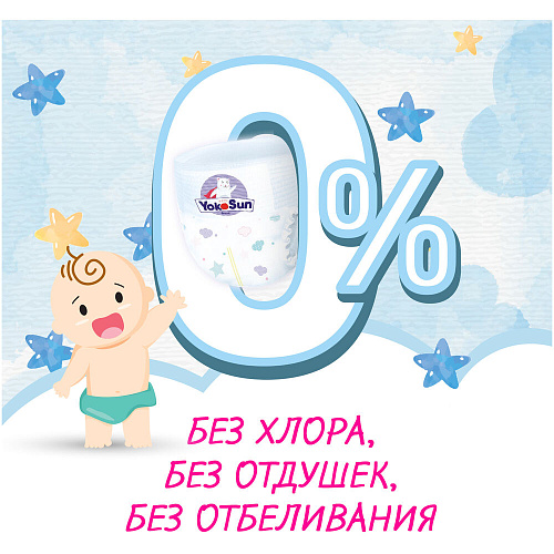 YokoSun Трусики Comfort, M (6-10 кг.), 20 шт.