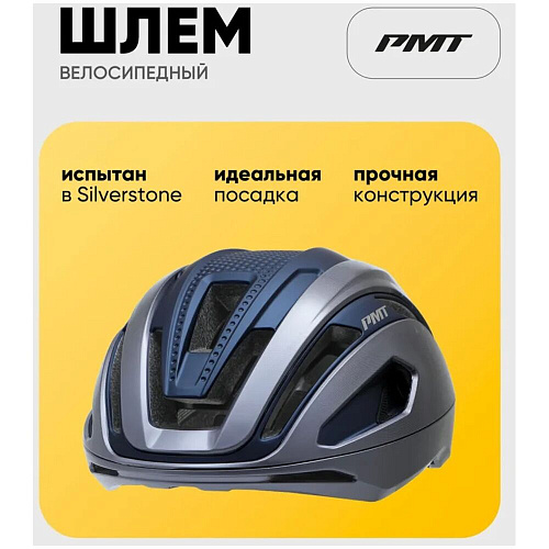 PMT KORA 3.0 Mips Шлем велосипедный, моранди, размер L