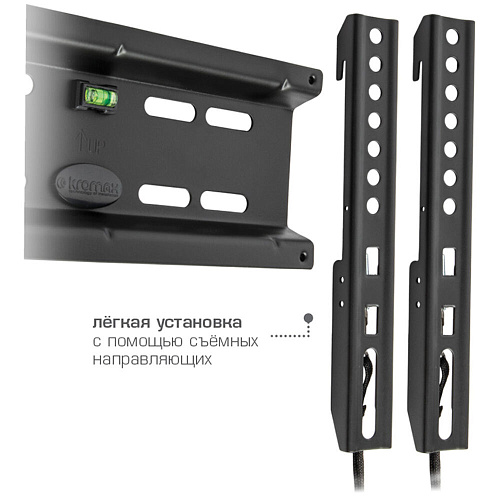 Кронштейн фиксированный Kromax FLAT-5 new 15-47' до 35кг Vesa до 200x200 черный