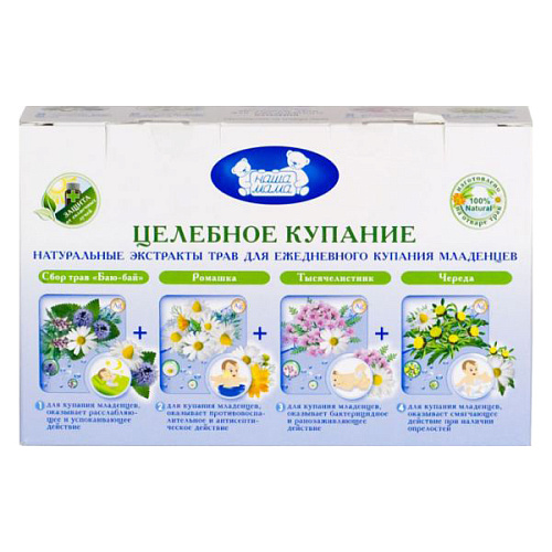 Средство для купания Наша Мама Набор Натуральный комплекс экстрактов трав Целебное купание