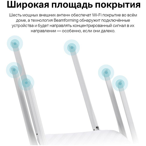 Беспроводной маршрутизатор TP-LINK Archer C86, 802.11ac, 1900(600+1300) Мбит/с, 2.4ГГц и 5ГГц, 4xGbLAN 1xGbWAN УЦЕНКА
