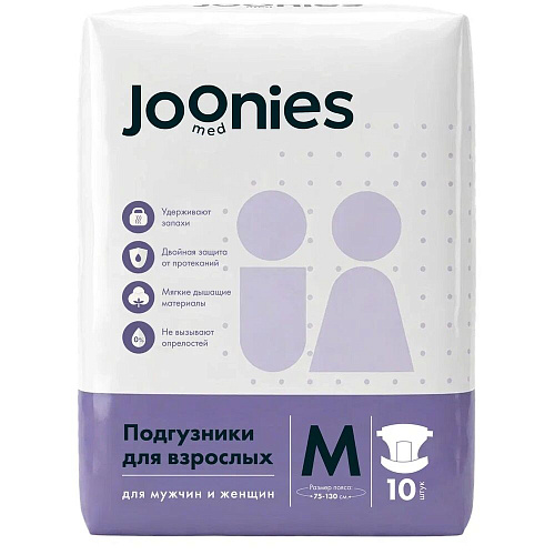 Joonies Подгузники для взрослых, 75-130 см., M (10 шт.)