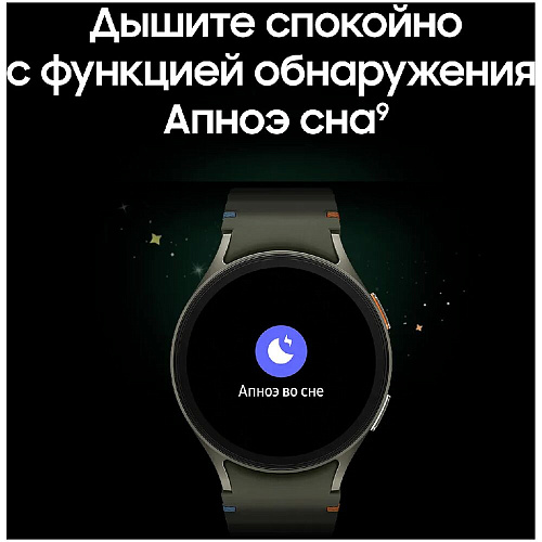 Умные часы Samsung Galaxy Watch 7 SM-L305 40mm LTE Beige (EAC) УЦЕНКА