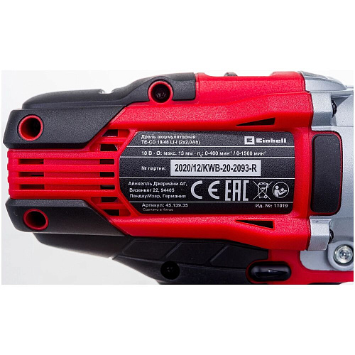 Аккумуляторная дрель-шуруповерт Einhell PXC TE-CD 18/48 Li-i,18В,48Нм,400/1500об/мин,патрон13мм,2х2.0Ач,кейс 4513935