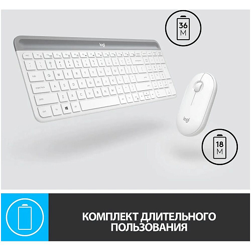 Клавиатура+мышь Logitech Wireless Combo MK470 White