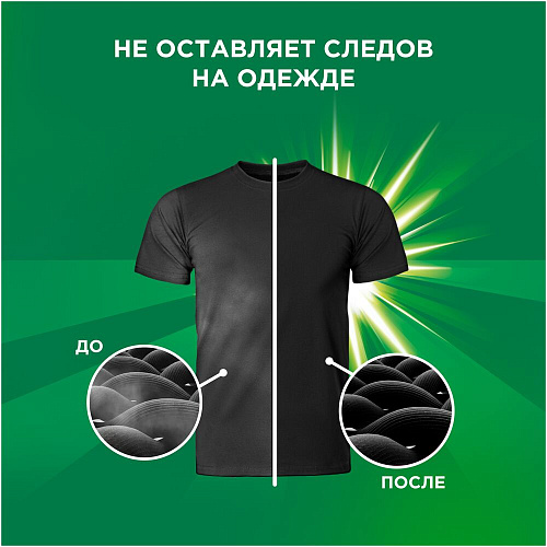 Ariel Гель для стирки Color, 1,95 л, 2 шт.