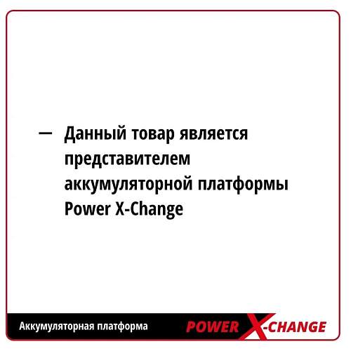 Зарядное устройство Einhell зарядное 4А+аккумулятор PXC 5,2Aч Plus 4512114