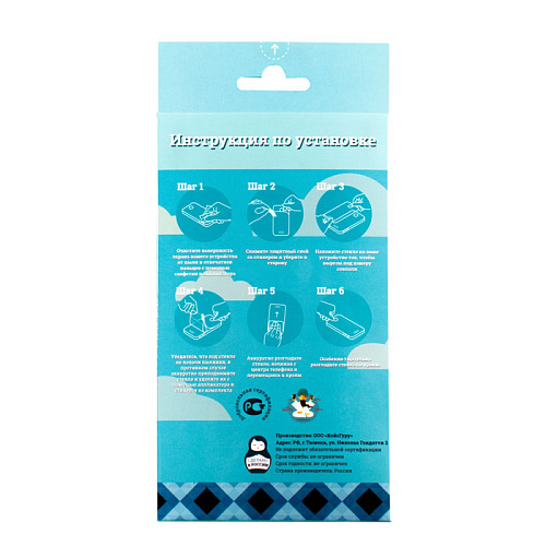 Защитное стекло для Meizu PRO 7 CaseGuru изогнутое по форме дисплея, с белой рамкой