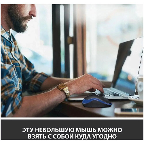 Мышь беспроводная Logitech M185 Wireless Blue