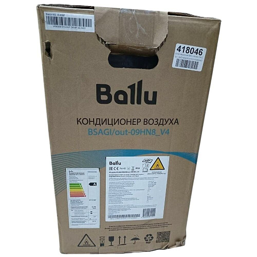 Сплит-система Блок наружный Ballu iGreen Pro DC BSAGI/09HN8_V4 УЦЕНКА