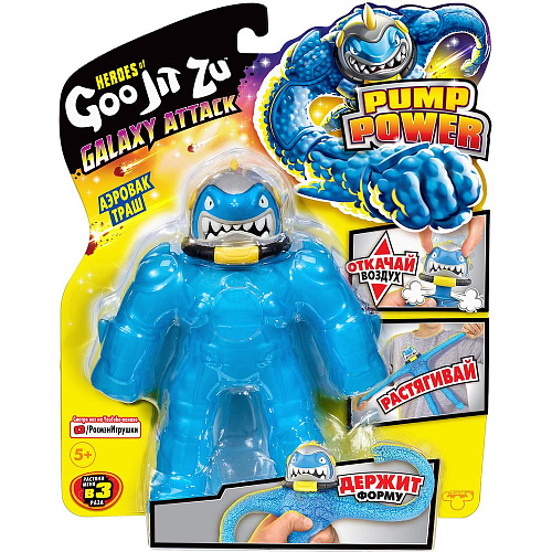 GooJitZu Гуджитсу Галактическая Атака Аэровак Траш 39273