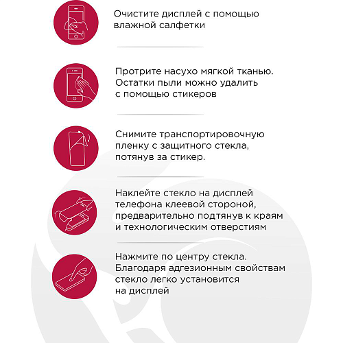 Защитное стекло для Huawei P Smart (2019)\Honor 10i\Honor 10 Lite\20i ZibelinoTG 5D, с черной рамкой