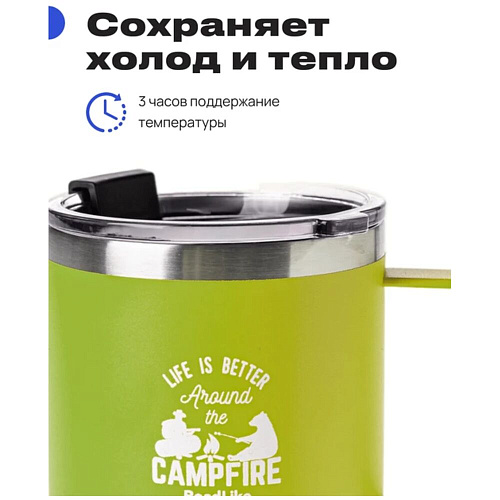 RoadLike Термокружка Camp, зеленый, 0,415 л.
