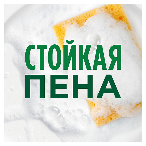 Fairy Средство для мытья посуды Ромашка и витамин Е, 400 мл.