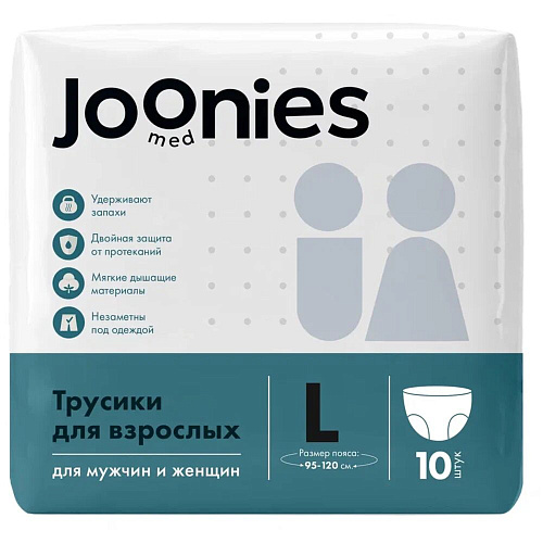 Joonies Подгузники-трусики для взрослых, 95-120 см., L (10 шт.)
